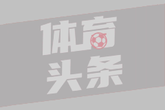 08月16日 西甲第1轮 塞维利亚vs巴列卡诺 全场录像